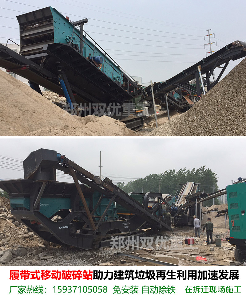 移動反擊式破碎機(jī)現(xiàn)場圖片