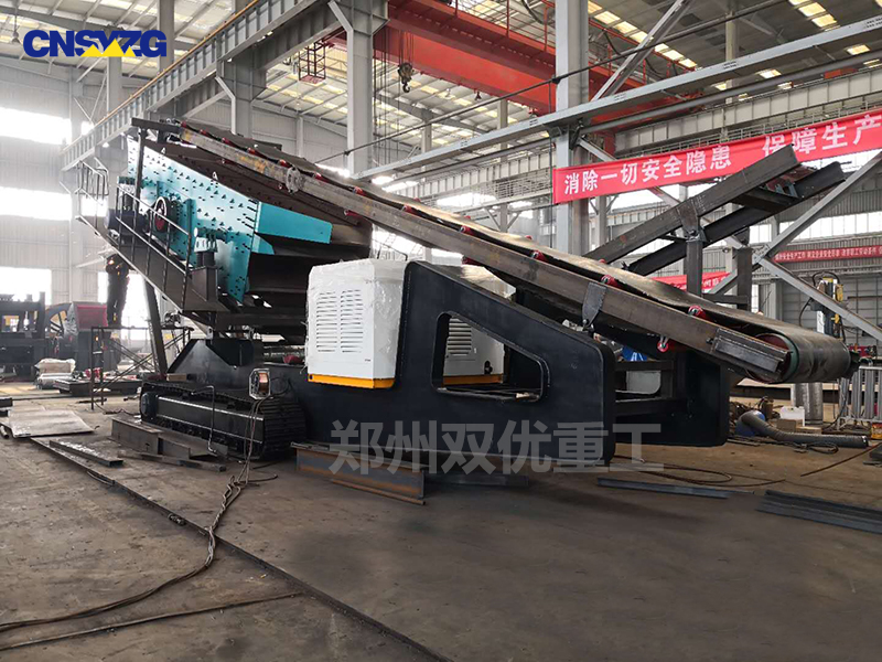 鄭州雙優(yōu)移動破碎機(jī)車間圖片-履帶篩分站