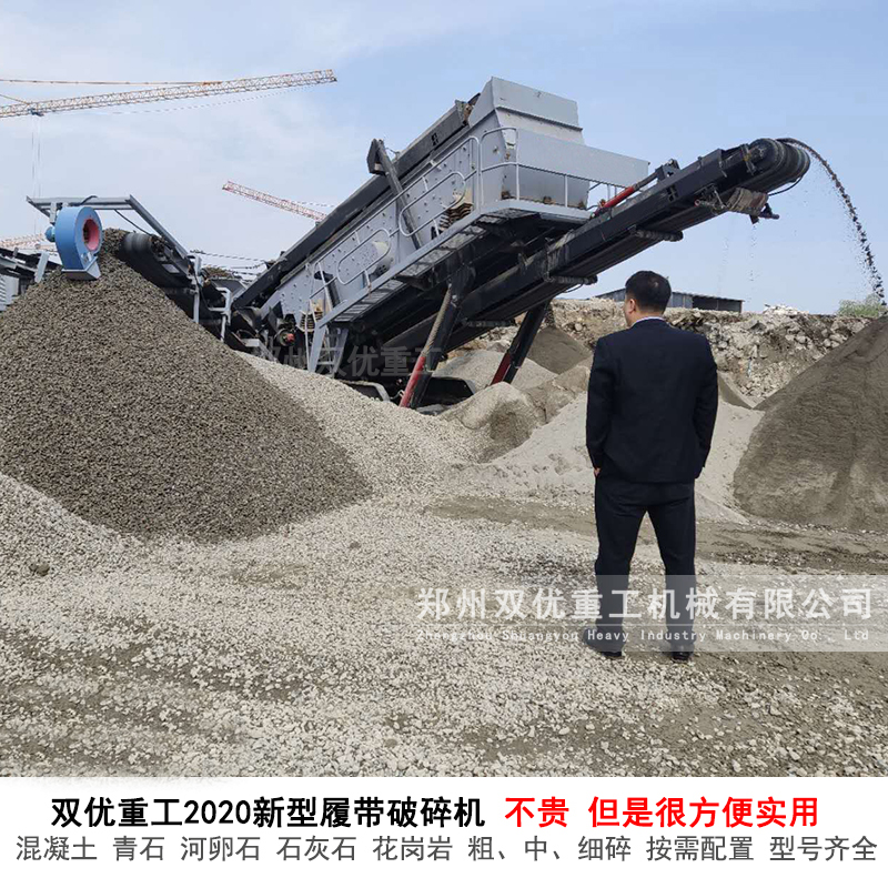 重慶混凝土粉碎機現(xiàn)場圖片